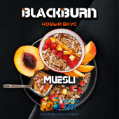 Табак BlackBurn Muesli (Мюсли) 100г Акцизный